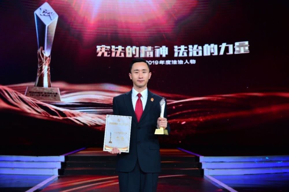 2019年度法治人物评选结果揭晓